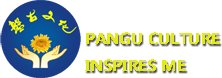 Pangu culture inspires me
